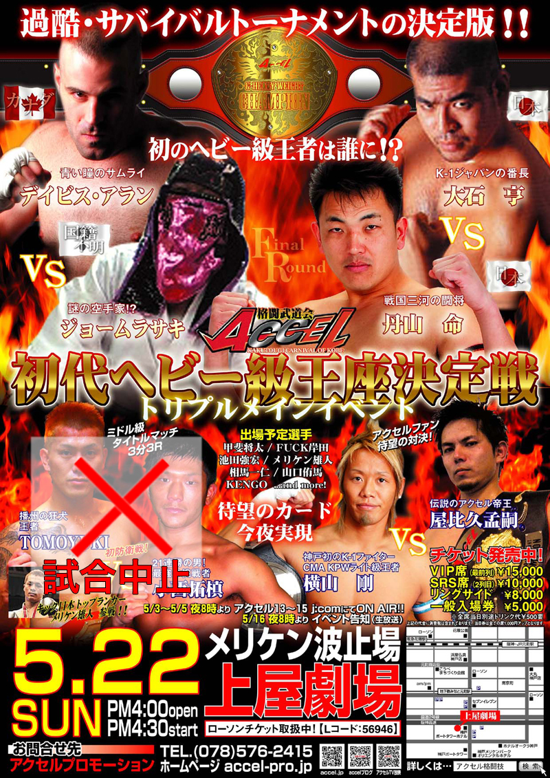 ‰‘ãƒwƒr[‹‰‰¤ŽÒŒˆ’èí