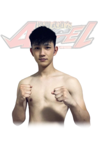 徳永 潤也